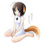  black_hair blush canine dog dog_ears doggirl dress female green_eyes hair japanese_text mammal solo text unknown_artist 