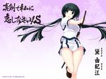  breasts katana maji_de_watashi_ni_koi_shinasai! mayuzumi_yukie sword tagme weapon 