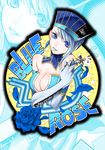  blue_eyes blue_flower blue_hair blue_rose blue_rose_(tiger_&amp;_bunny) breasts character_name cleavage crystal_earrings earrings elbow_gloves flower gloves highres jewelry karina_lyle large_breasts p-kana pepsi_nex product_placement rose short_hair solo tiger_&amp;_bunny upper_body 