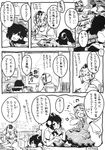  comic greyscale highres inubashiri_momiji mitsumoto_jouji monochrome multiple_girls mystia_lorelei partially_translated shameimaru_aya touhou translation_request 