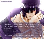  bandage bandaged_chest eyepatch fake_screenshot highres purple_eyes purple_hair sarashi shion_taito translation_request vocaloid 