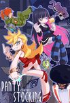  ass brief_(character) brief_(psg) chuck chuck_(psg) food garterbelt_(character) garterbelt_(psg) highres panties panty_&amp;_stocking_with_garterbelt panty_(character) panty_(psg) stocking_(character) stocking_(psg) underwear visark 