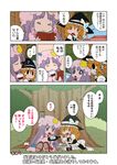  alcohol blonde_hair braid comic cup drinking_glass good_end grin hat karaagetarou kirisame_marisa multiple_girls musical_note patchouli_knowledge purple_hair reading smile sweatdrop touhou translated wine wine_glass witch_hat 