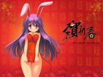  animal_ears blush breasts china_dress chinadress chinese_clothes cleavage dress female reisen_udongein_inaba rongmao_darougu smile touhou 