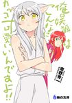  absurdres angry animal_ears bad_id bad_pixiv_id blush can't_be_this_cute crossed_arms dual_persona fox_ears green_eyes grey_hair highres kurama multiple_boys ore_no_imouto_ga_konna_ni_kawaii_wake_ga_nai red_hair silver_hair smile thumbs_up tokki translated yellow_eyes youko_kurama yuu_yuu_hakusho 