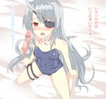  blush censored cum cum_in_mouth cum_string eyepatch infinite_stratos kneeling kurifuto laura_bodewig long_hair open_mouth penis red_eyes silver_hair solo_focus translation_request 