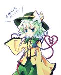  bad_id bad_pixiv_id bandages blush bondson broken_heart check_translation damaged eyeball green_eyes green_hair hat heart heart_of_string komeiji_koishi ribbon short_hair skirt solo sun_hat tears third_eye touhou translated translation_request 