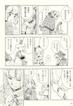  comic fujiwara_no_mokou highres mitsumoto_jouji monochrome multiple_girls mystia_lorelei touhou translation_request 