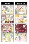  1girl 4koma alex_(alexandoria) anger_vein annoyed armor blonde_hair coin comic crossover eyes fan fate/stay_night fate_(series) futon gap gate_of_babylon gem gilgamesh hat highres katana long_hair multiple_4koma o_o pillow pointing power_connection ribbon shaded_face sleeping sweat sword tabard tatami touhou translated under_covers weapon yakumo_yukari 