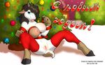  :p big_breasts blue_eyes breasts brown brown_hair christmas_tree clitoris ear_piercing earring female gift_wrapped goat grace hair hooves horns indoors inside inviting long_brown_hair long_hair looking_at_viewer navel nipples nude piercing presenting pussy reclining ribbons solo spotty_the_cheetah spread_legs spreading stockings tail tongue tree white xmas 