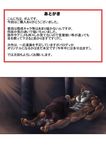  bomb_(artist) canine gay genryuusai hi_res hindpaw human inutonotawamure japanese_text male mammal muscles nude oral paws sajin_komamura shinigami text translation_request wolf 