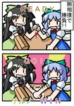  arm_cannon arm_wrestling black_hair blue_hair blush bow cape cirno comic directional_arrow dress fang hair_bow long_hair multiple_girls nanase_yuki open_mouth reiuji_utsuho ribbon short_hair smile third_eye touhou translated weapon wings you're_doing_it_wrong |_| 