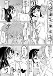  akemi_homura alternate_costume ayanero_taicho blush braid comic girl_on_top glasses greyscale hairband hug kaname_madoka kiss long_hair mahou_shoujo_madoka_magica monochrome multiple_girls nude pajamas short_hair spoilers tears translated twin_braids twintails yuri 