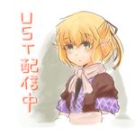  bad_id bad_pixiv_id blonde_hair green_eyes kokotetsu mizuhashi_parsee pointy_ears scarf short_hair solo touhou translated 