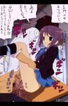  ass clothed_sex cum cum_in_pussy cum_inside cum_on_face desk expressionless facial hetero jpeg_artifacts nagato_yuki panties panties_around_leg panties_around_one_leg panty_stain partially_translated penis pubic_hair pussy school school_uniform seifuku sex short_hair skirt stained_panties straight suzumiya_haruhi_no_yuuutsu tiger_ito tiger_itou translated uncensored underwear vaginal 