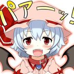  april_fools bad_id bad_pixiv_id bat_wings blue_hair blush chibi collar commentary dress fangs hat madhand open_mouth pink_dress red_eyes remilia_scarlet smile solo touhou wings 