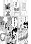  apron bow comic detached_sleeves frog greyscale hair_bow hakurei_reimu hat horns ibuki_suika kochiya_sanae long_hair monochrome multiple_girls rooftop shino_(ponjiyuusu) shrine touhou translated 