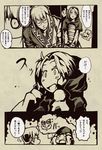  1girl asakura_itaru bad_id bad_pixiv_id comic kumoi_ichirin monochrome morichika_rinnosuke touhou translation_request unzan 