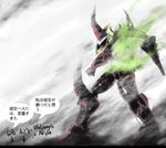  comic drill mahou_shoujo_madoka_magica mecha no_humans saigo_no_shito spikes spoilers tengen_toppa_gurren-lagann_(mecha) tengen_toppa_gurren_lagann translated weapon 