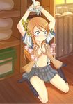  kirino_kosaka my_little_sister_can&#039;t_be_this_cute tagme 