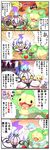  chandelure comic gen_5_pokemon highres no_humans pokemon pokemon_(creature) reuniclus translated yuki2424 