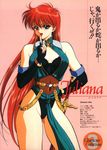  finger_to_mouth hand_on_hip highres juliana_(megami_paradise) megami_paradise red_hair solo sword weapon yoshizane_akihiro 