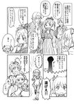  3girls abua cameo comic crossover food greyscale gundam gundam_00 kamille_bidan kaname_madoka lockon_stratos mahou_shoujo_madoka_magica miki_sayaka miki_shin'ichirou monochrome mouth_hold multiple_boys multiple_girls pocky sakura_kyouko scryed seiyuu_connection street_gang tobita_nobuo translated zeta_gundam 