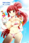  :q bikini blush bracelet breasts curvy food jewelry large_breasts long_hair micro_bikini miyano_ururu navel nipples original red_eyes red_hair shaved_ice solo sweat swimsuit tongue tongue_out very_long_hair wardrobe_malfunction zanshomimai 