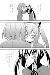  animal_ears blazer blush cat_ears comic greyscale hair_ornament hairband hairclip hirasawa_yui hoppege jacket k-on! long_hair monochrome multiple_girls nakano_azusa petting school_uniform short_hair translated twintails 