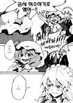 bat_wings bow braid closed_eyes comic doujinshi fang from_behind greyscale hair_bow hat izayoi_sakuya left-to-right_manga maid maid_headdress monochrome multiple_girls open_mouth patchouli_knowledge remilia_scarlet short_sleeves shouting smile sweatdrop tima touhou translated troll_face twin_braids wings wrist_cuffs 