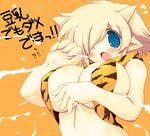  animal_print blonde_hair blue_eyes blush breasts horns huge_breasts milk one_eye_closed open_mouth original pointy_ears sakaki_(noi-gren) sexually_suggestive solo tiger_print translation_request wince 