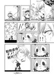  charlotte_(madoka_magica) comic greyscale italian mahou_shoujo_madoka_magica mami_mogu_mogu monochrome peeking_out scat shippori spoilers tomoe_mami translated tree 