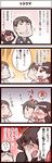  2boys 4koma blush comic keuma multiple_boys original translated wang-sensei 