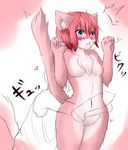  feline ghost japanese mammal n&#257;sheru n?sheru nude pink pink_theme spirit surprise surprised translation_request undead 