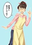  2011_sendai_earthquake_and_tsunami apron brown_hair bunden_denko closed_eyes glasses inu_(aerodog) open_mouth pointing ponytail smile solo tepco 