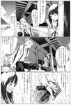  bamboo bamboo_forest barefoot bow comic doujinshi forest from_behind fujiwara_no_mokou greyscale hair_bow highres hot houraisan_kaguya long_hair monochrome multiple_girls nature open_mouth pants sitting soaking_feet sousou_(sousouworks) suspenders sweat touhou translated water 