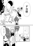  alternate_hairstyle comic eyebrows flandre_scarlet greyscale hong_meiling izayoi_sakuya monochrome multiple_girls patchouli_knowledge remilia_scarlet seki_(red_shine) spit_take spitting thick_eyebrows touhou translated 