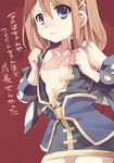  blue_eyes breasts brown_hair dressing hair_ornament kouno_hikaru lyrical_nanoha mahou_shoujo_lyrical_nanoha_vivid no_bra skirt small_breasts solo translated uniform x_hair_ornament yagami_hayate 