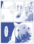  blood comic kyubey mahou_shoujo_madoka_magica momiji_mao monochrome no_humans translated vomit 