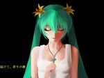  2011_sendai_earthquake_and_tsunami aqua_eyes bare_shoulders closed_eyes cross flower hair_flower hair_ornament hatsune_miku highres jewelry lily_(flower) long_hair necklace simple_background solo twintails upper_body ushas vocaloid 