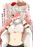  animal_ears bare_shoulders blush breasts crop_top detached_sleeves fang groin hand_on_another's_head highres inubashiri_momiji large_breasts messy_hair midriff navel no_bra one_eye_closed petting red_eyes roki_(hirokix) short_hair silver_hair solo_focus sweatdrop tail tail_wagging touhou translated underboob upper_body wolf_ears wolf_tail 