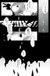  bad_id bad_pixiv_id bow comic greyscale hair_over_one_eye lying mahou_shoujo_madoka_magica miki_sayaka monochrome multiple_girls polearm sakura_kyouko school_uniform smile spear spoilers tears translated weapon yuri yuuki_(moon_child) 