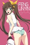  ass blush breasts brown_hair green_eyes huang_lingyin infinite_stratos ishigaki_takashi long_hair looking_back open_clothes panties small_breasts solo striped striped_panties thighs twintails underwear 