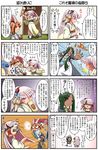  &gt;_&lt; 3girls 4koma :&lt; :d =_= anger_vein blush bowl brown_hair chopsticks closed_eyes comic elza_straherz fang green_hair horns kamishiro_seren maid maid_headdress mifilinah_jegell mole multiple_4koma multiple_girls o_o open_mouth original pink_hair poking rakurakutei_ramen seiza sitting smile tears translated xd 