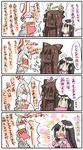  4koma blood chocolate comic fujiwara_no_mokou highres houraisan_kaguya multiple_girls nosebleed rakuta_(pisuke) touhou translated valentine 