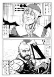  b.a._baracus beard comic crossover facial_hair greyscale h.m._&quot;howling_mad&quot;_murdock hat highres mitsuki_yuuya mohawk monochrome multiple_boys muscle mustache mystia_lorelei parody rumia short_hair steering_wheel the_a-team touhou translated wings 