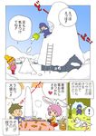  1girl animal_ears bowl bunny_ears carrot chopsticks comic house kabiinyo_(kab) kotatsu ladder ohitsu original pink_hair pot rice rice_bowl rice_spoon shovel snow snow_shovel table translation_request 