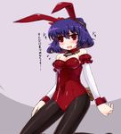  animal_ears bad_id bad_pixiv_id black_legwear blush bunny_ears bunnysuit kt2 pantyhose purple_hair red_eyes short_hair solo touhou translated wrist_cuffs yasaka_kanako 