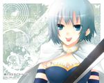  bad_id bad_pixiv_id blue_eyes blue_hair cape magical_girl mahou_shoujo_madoka_magica miki_sayaka open_mouth short_hair solo sword upper_body weapon yoshidau 