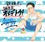  :&lt; akira cake food full_body hand_on_face hand_on_own_face male male_focus pixiv shima_tetsuo solo 